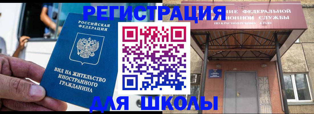 прописка от собственника в Кургане